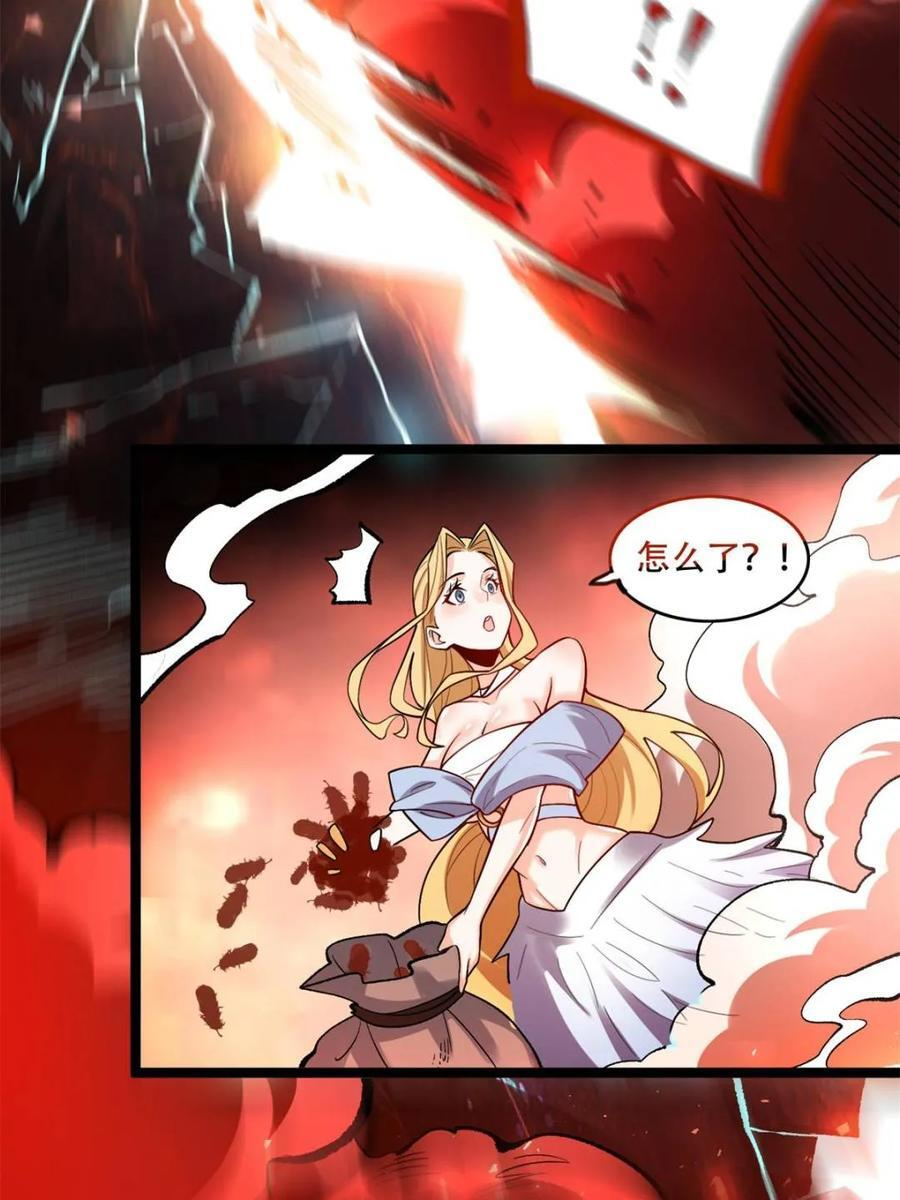 第579话 579话 第41页