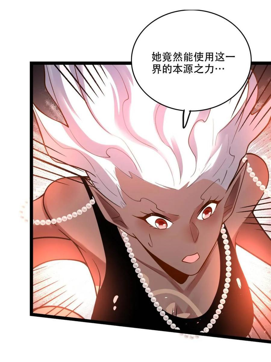 第579话 579话 第47页