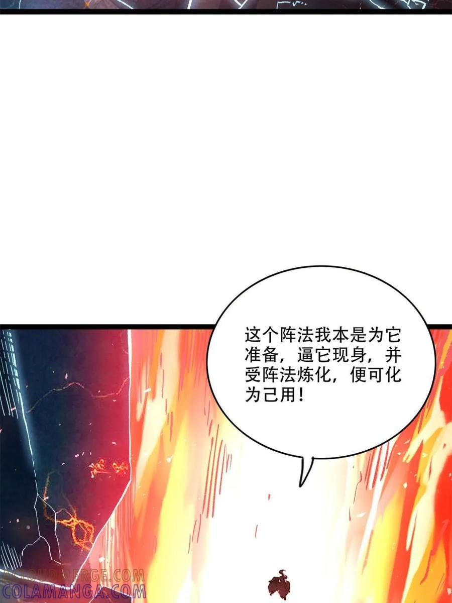 第579话 579话 第49页