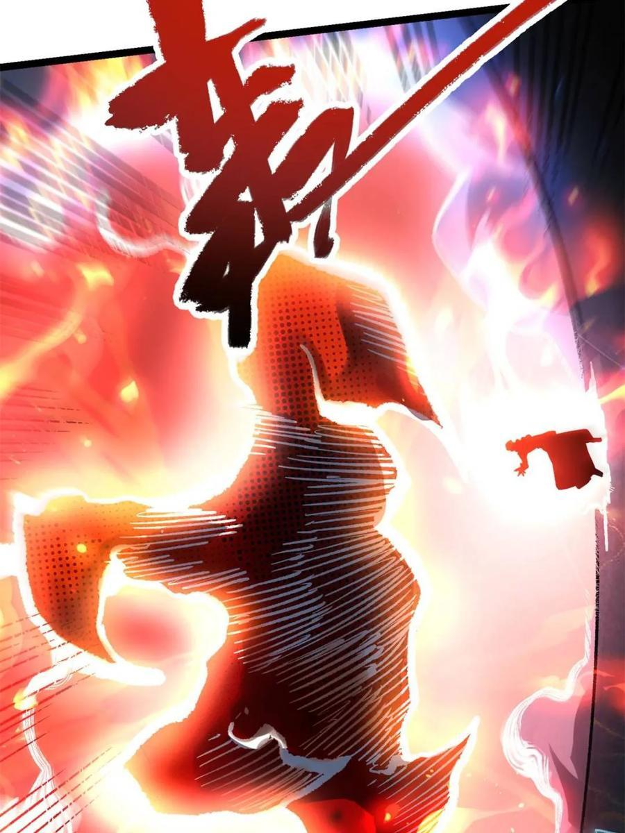 第579话 579话 第54页
