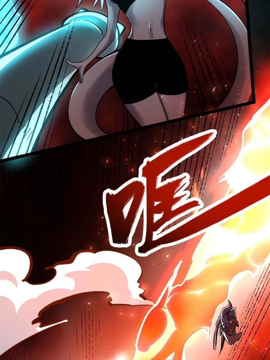 第579话 579话 第57页