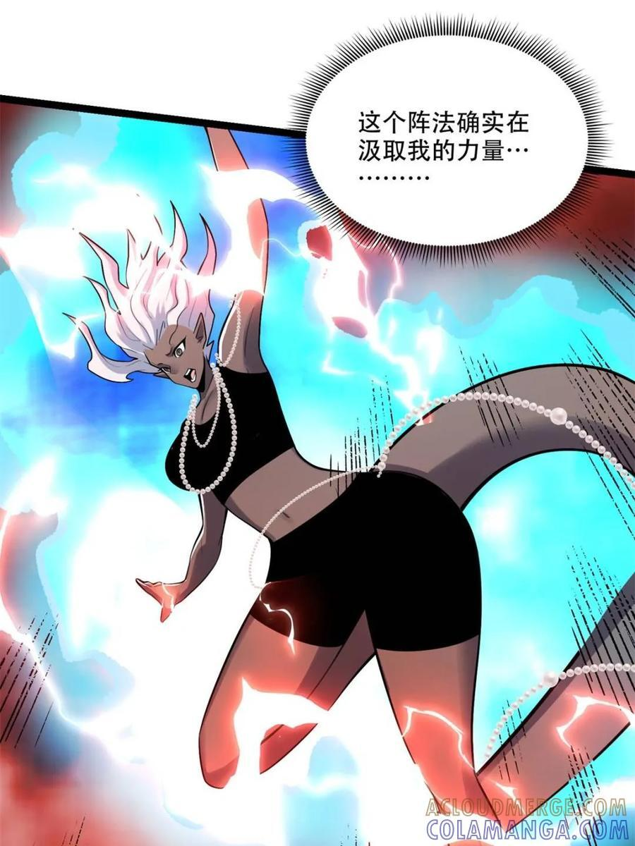 第579话 579话 第61页