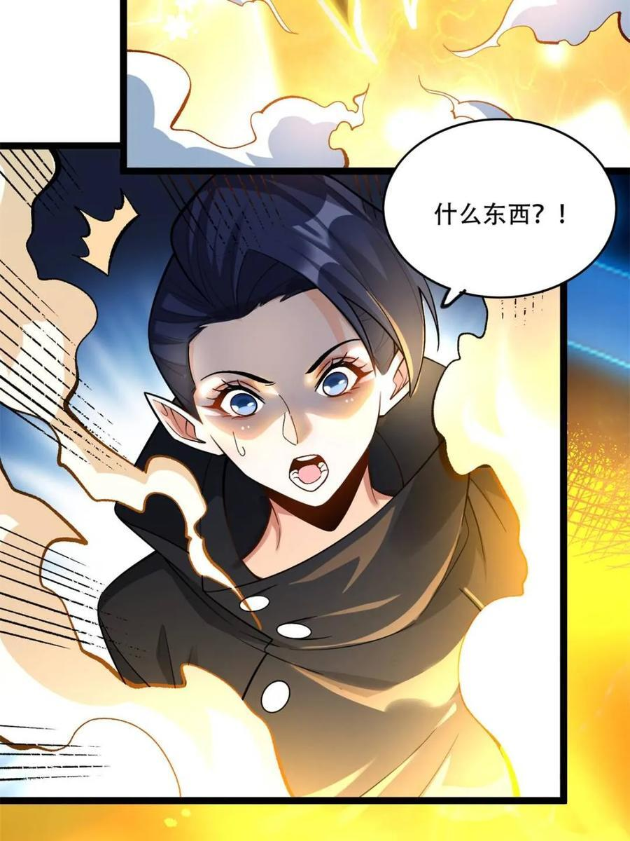 第580话 580话 第14页