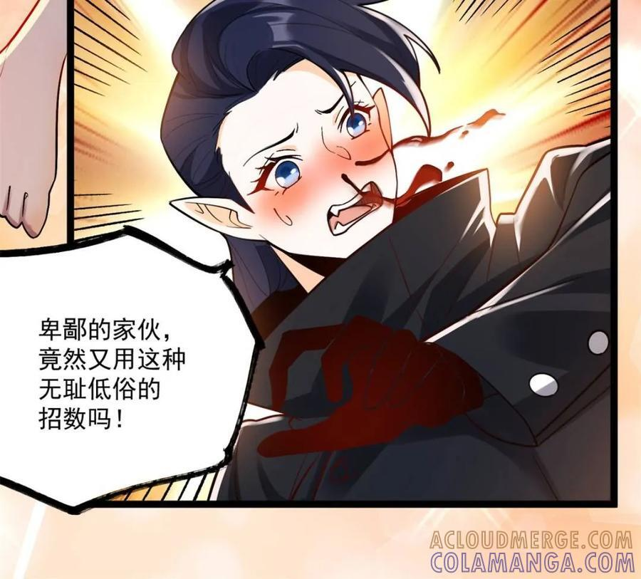 第580话 580话 第19页