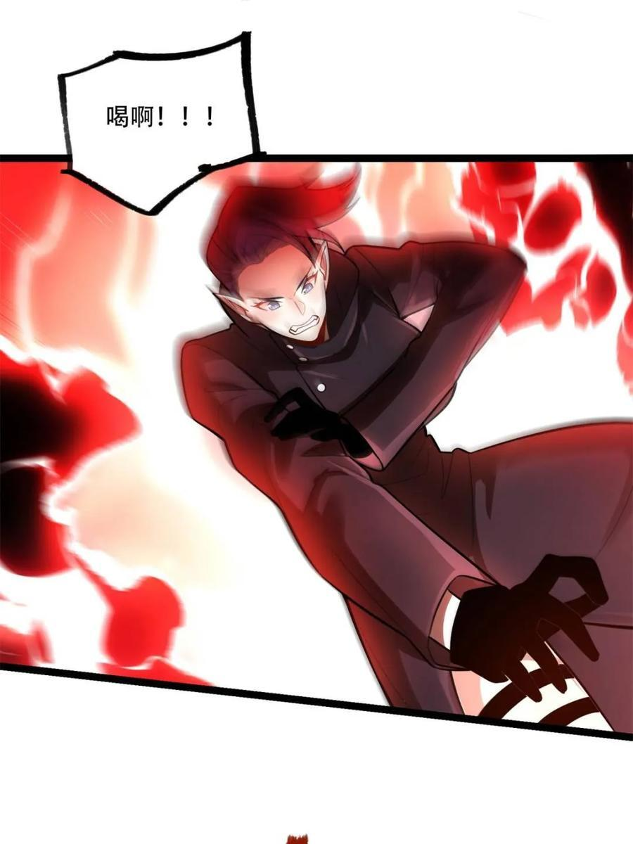 第580话 580话 第20页