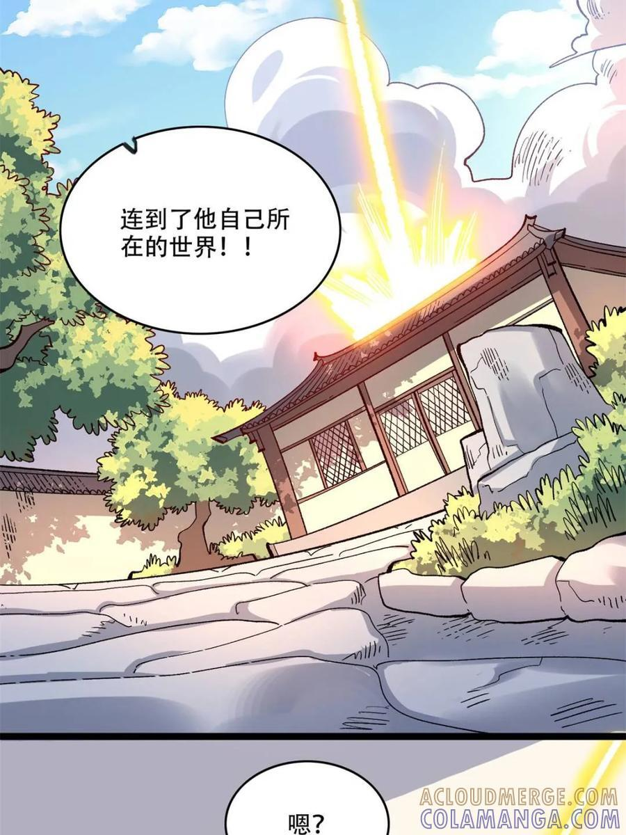 第580话 580话 第34页