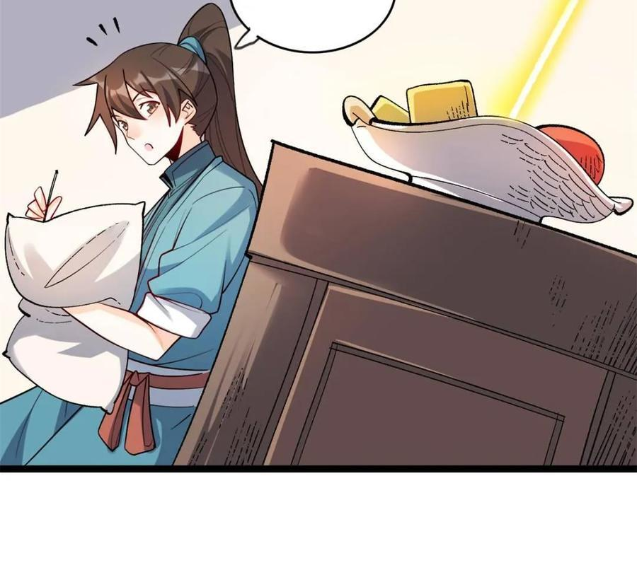 第580话 580话 第35页