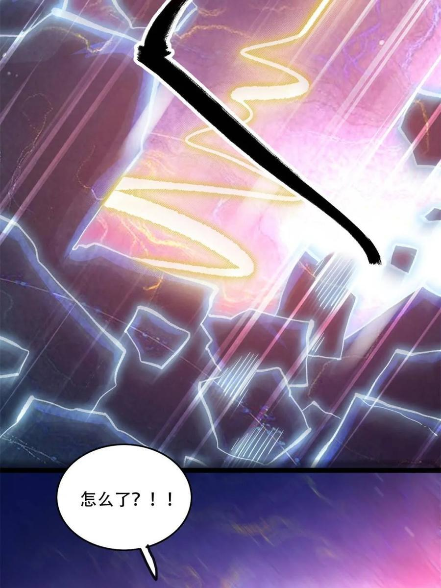 第580话 580话 第41页