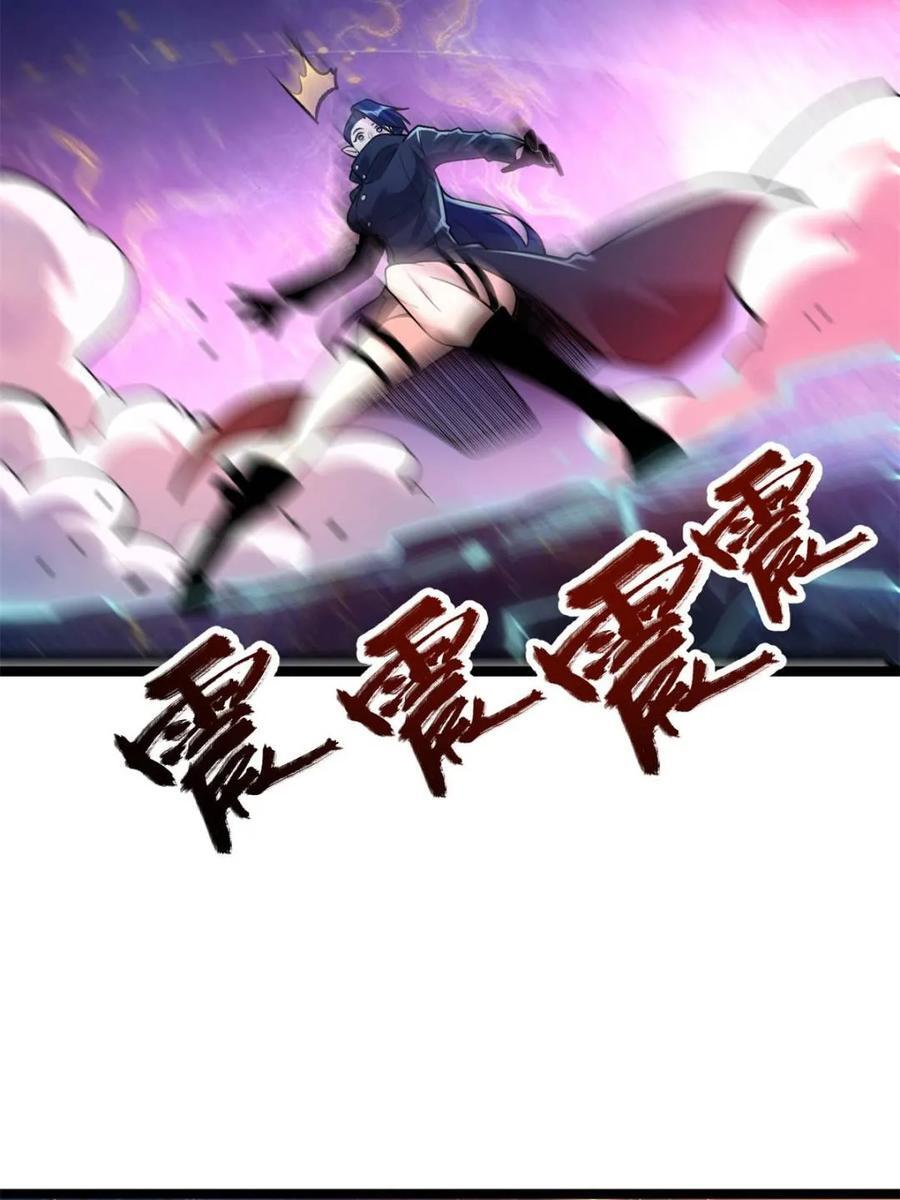 第580话 580话 第42页