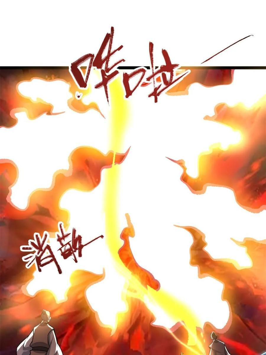 第580话 580话 第44页