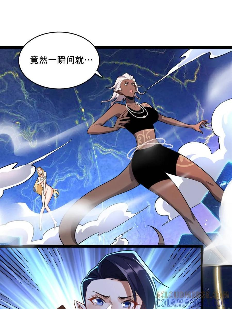 第580话 580话 第46页