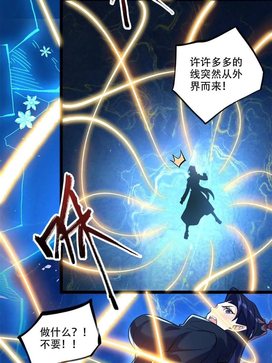 第580话 580话 第48页