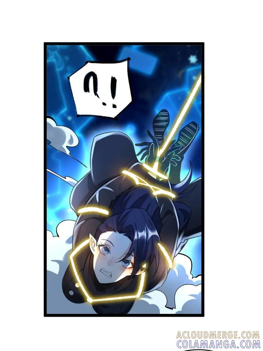 第581话 581话 第4页