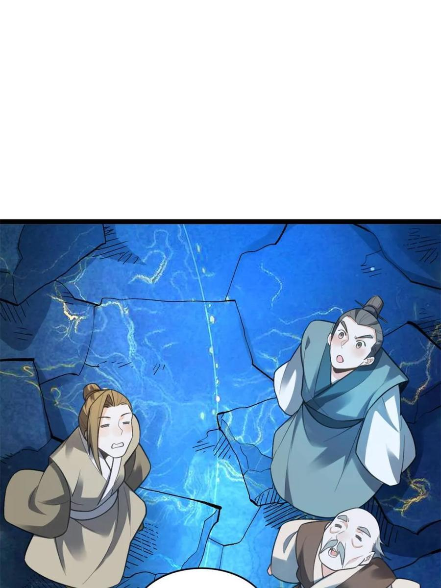 第581话 581话 第6页