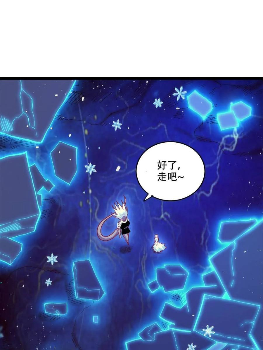 第581话 581话 第14页