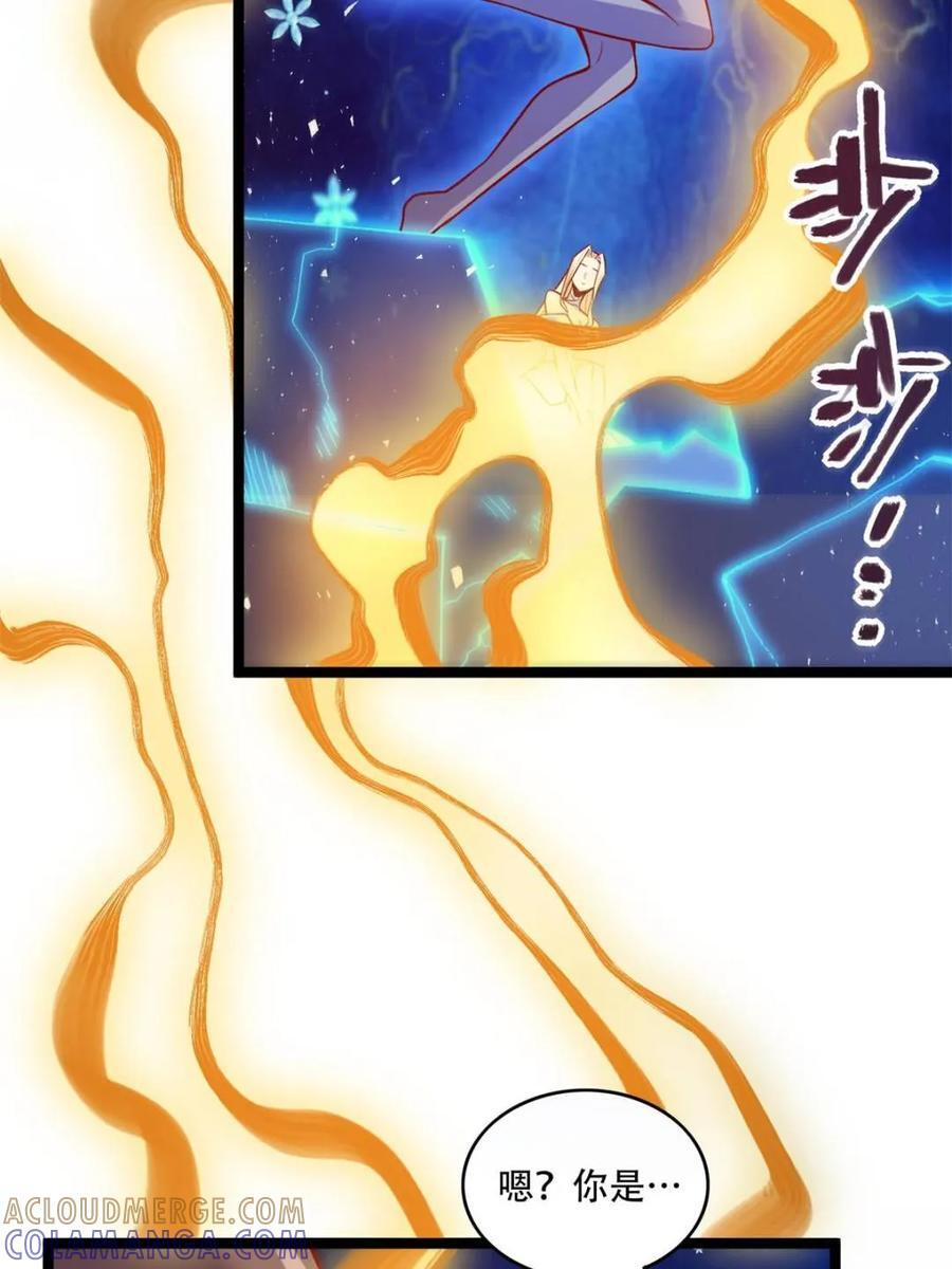 第581话 581话 第16页