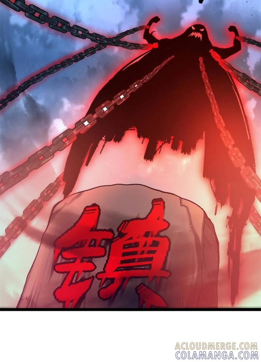 第581话 581话 第31页