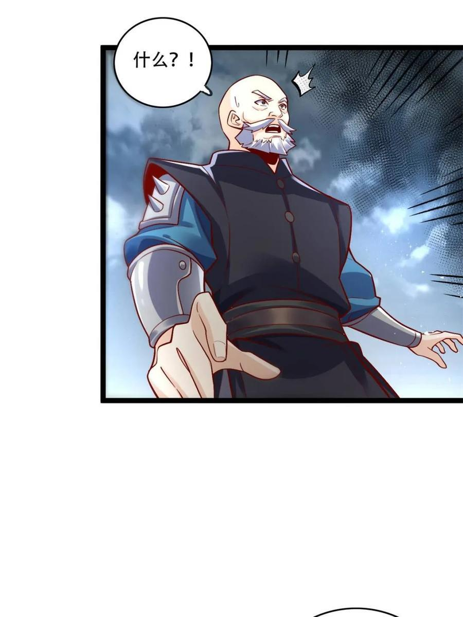 第581话 581话 第48页