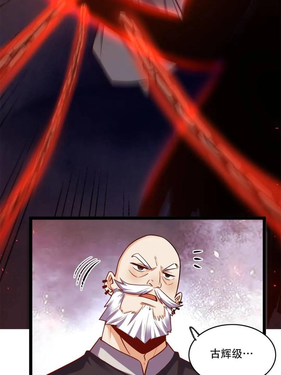 第581话 581话 第56页