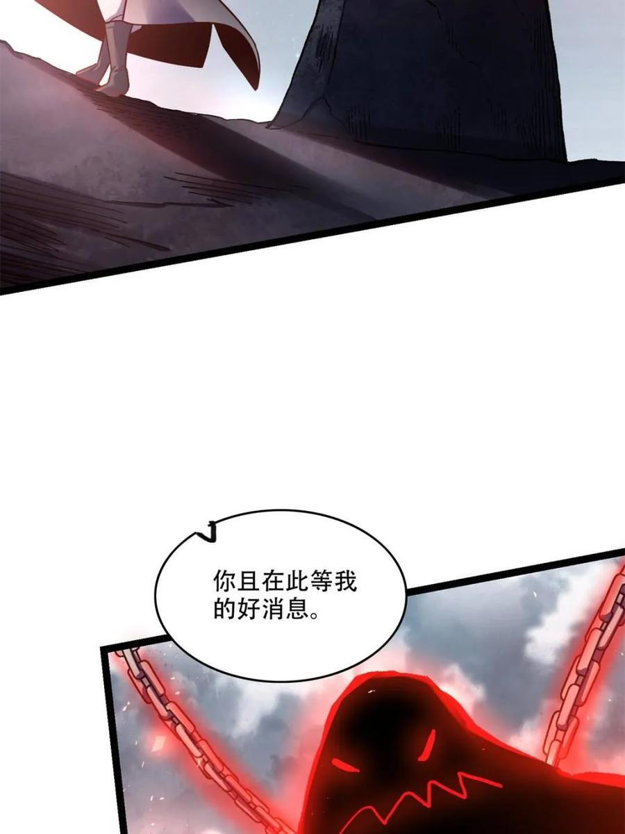 第581话 581话 第59页