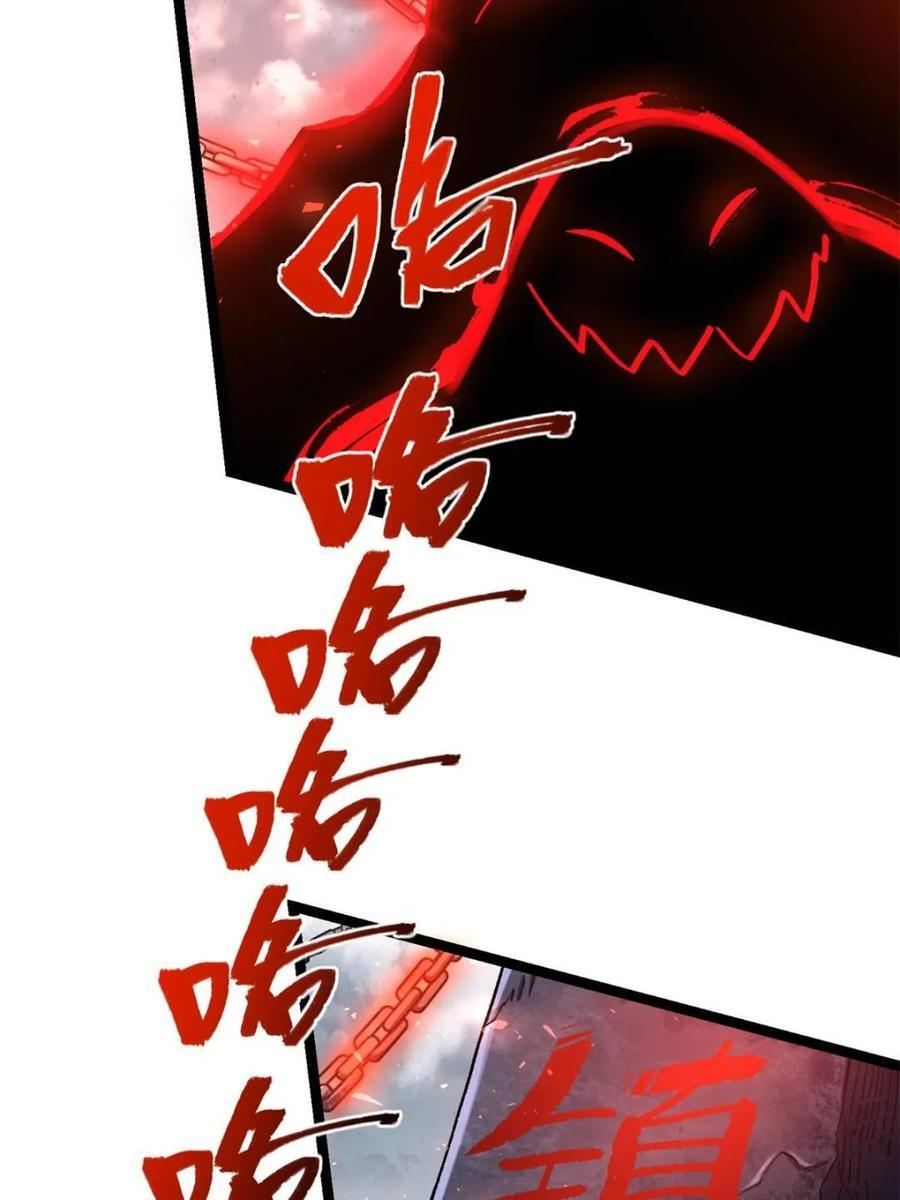 第581话 581话 第60页