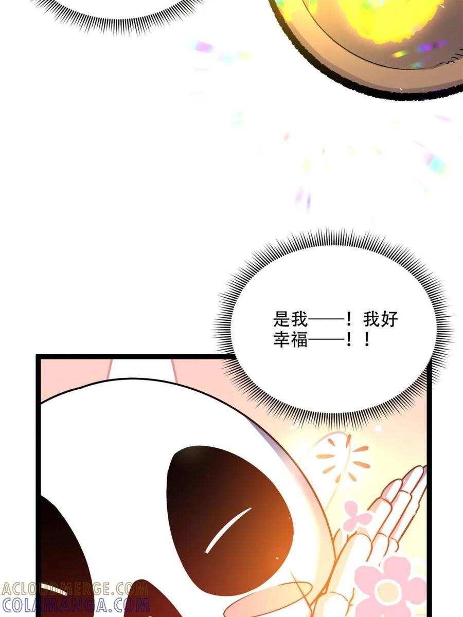 第582话 582话 第19页