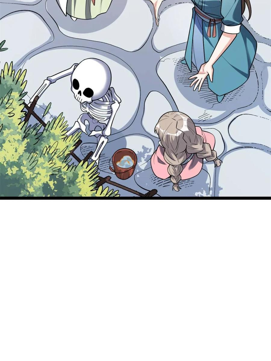 第582话 582话 第24页