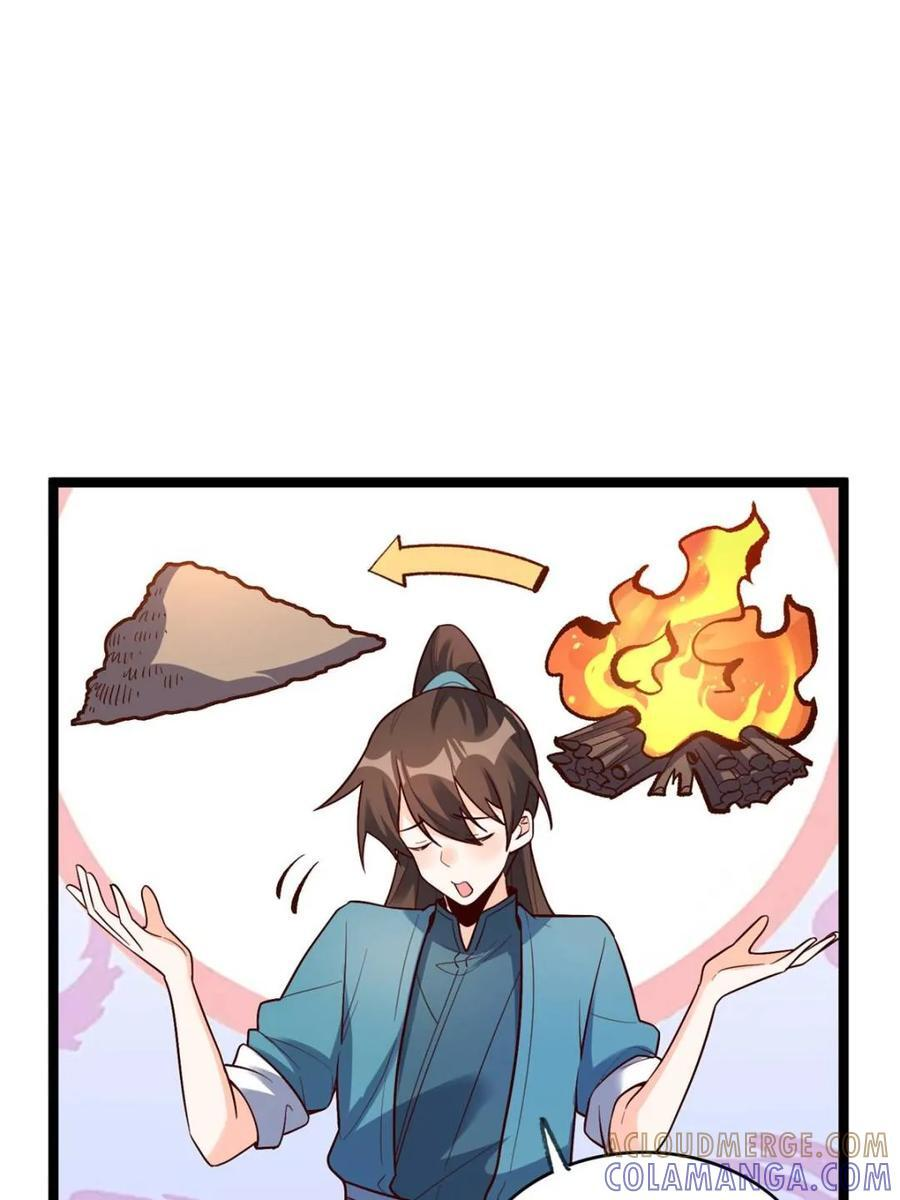 第582话 582话 第34页