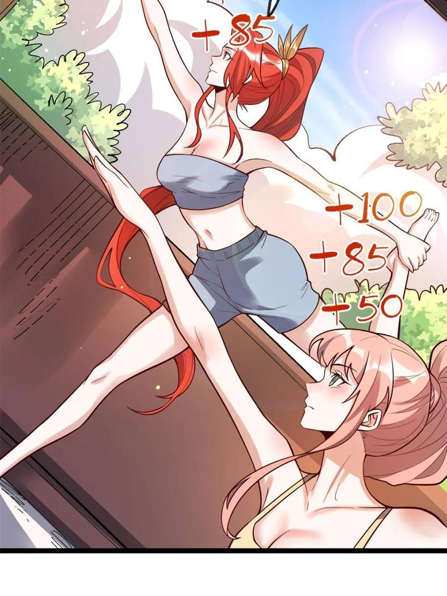 第582话 582话 第42页