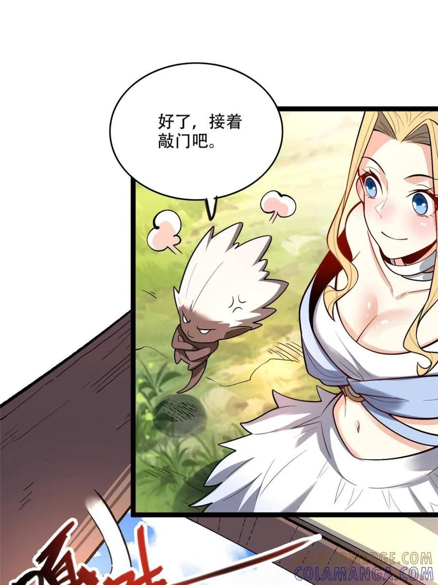 第583话 583话 第4页