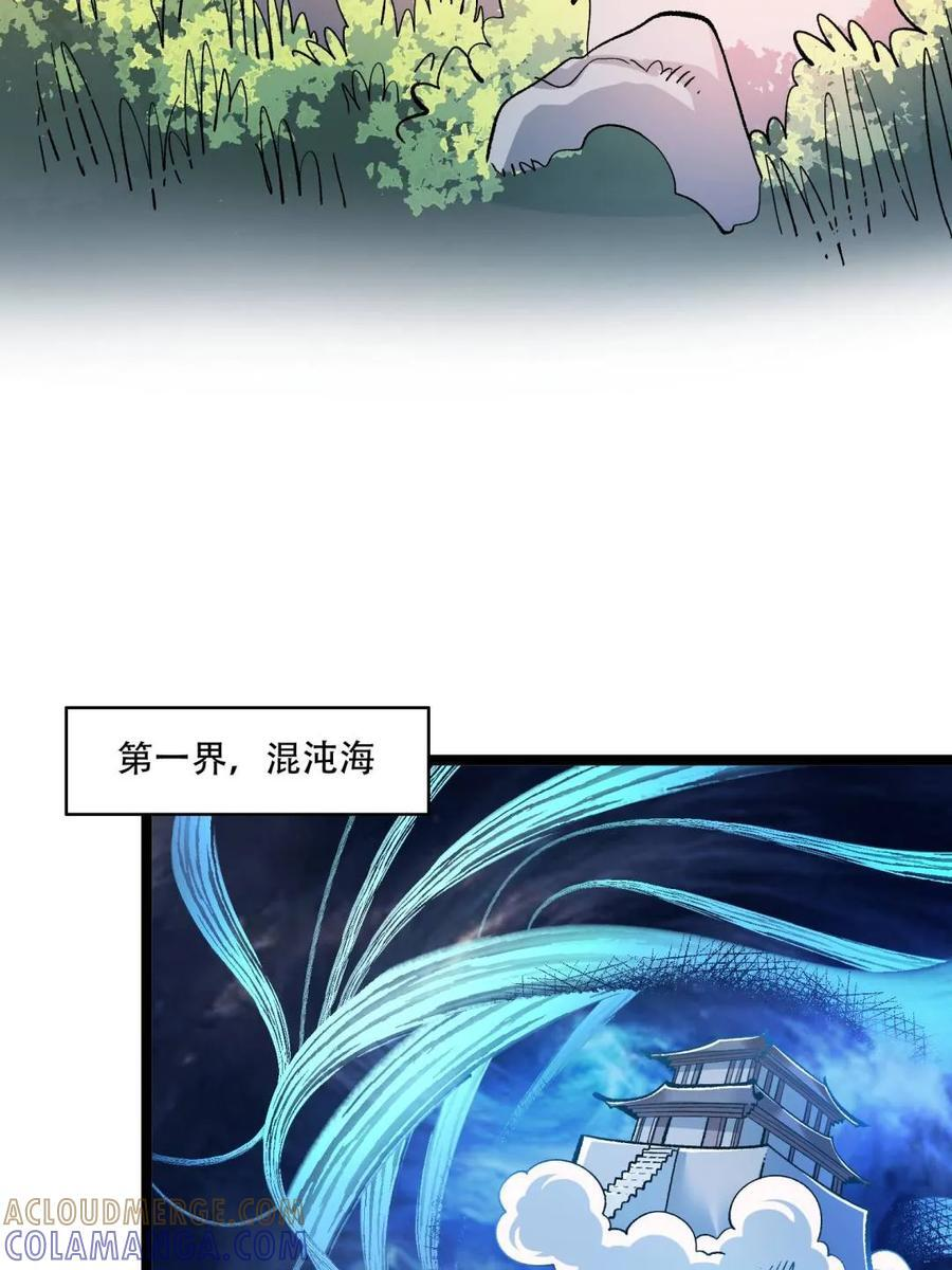 第583话 583话 第25页