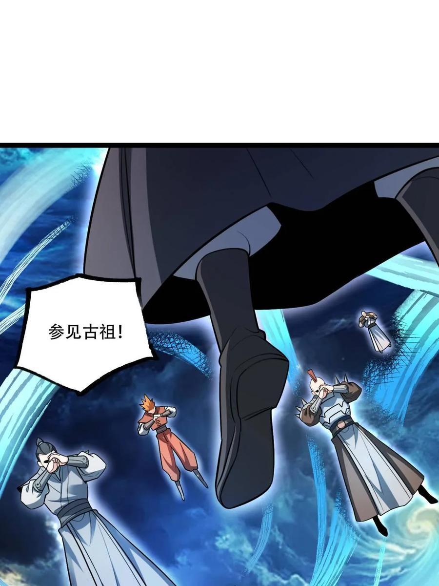 第583话 583话 第27页