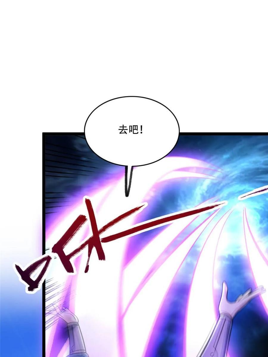 第583话 583话 第41页