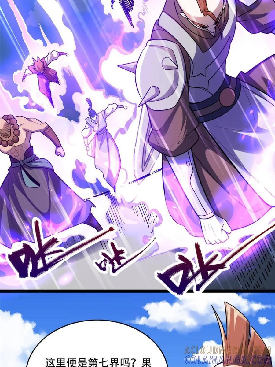 第583话 583话 第43页