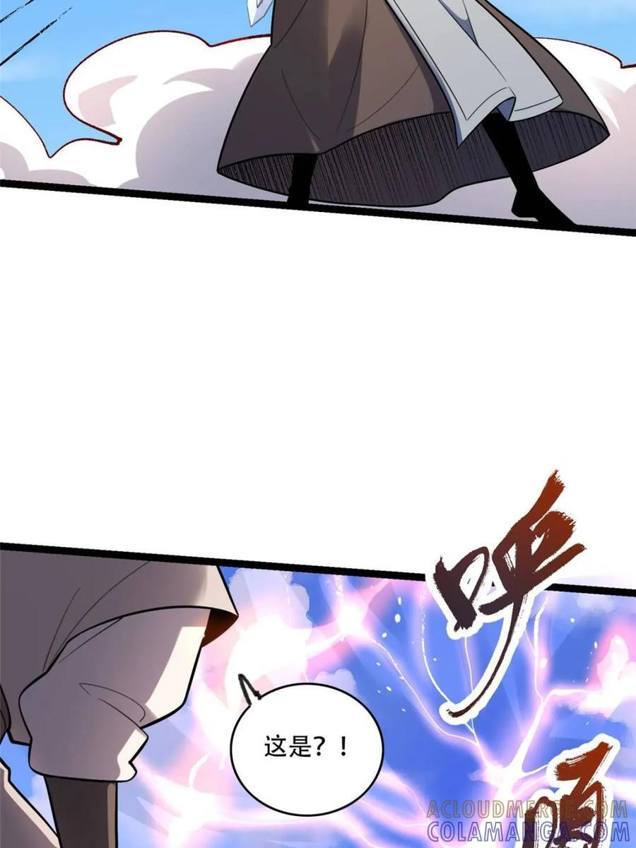 第583话 583话 第64页