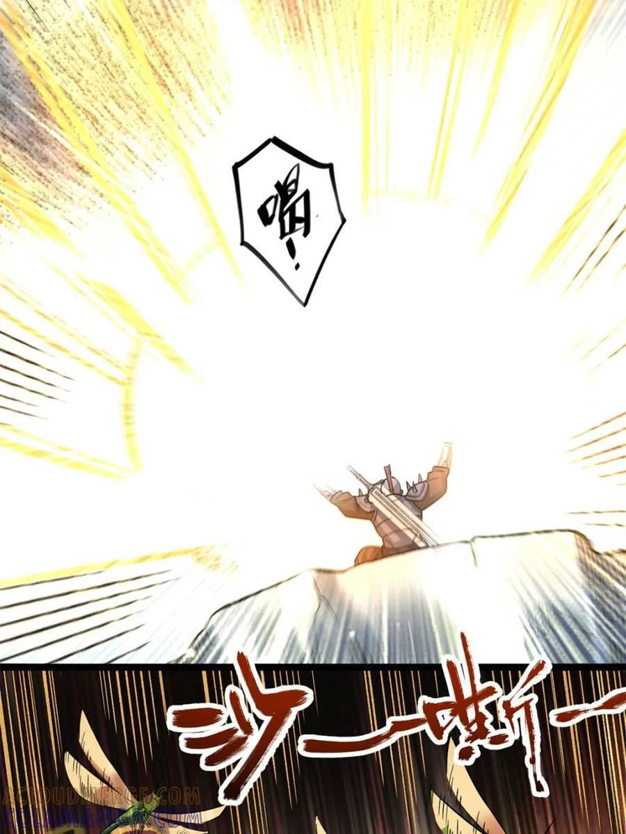 第584话 584话 第16页