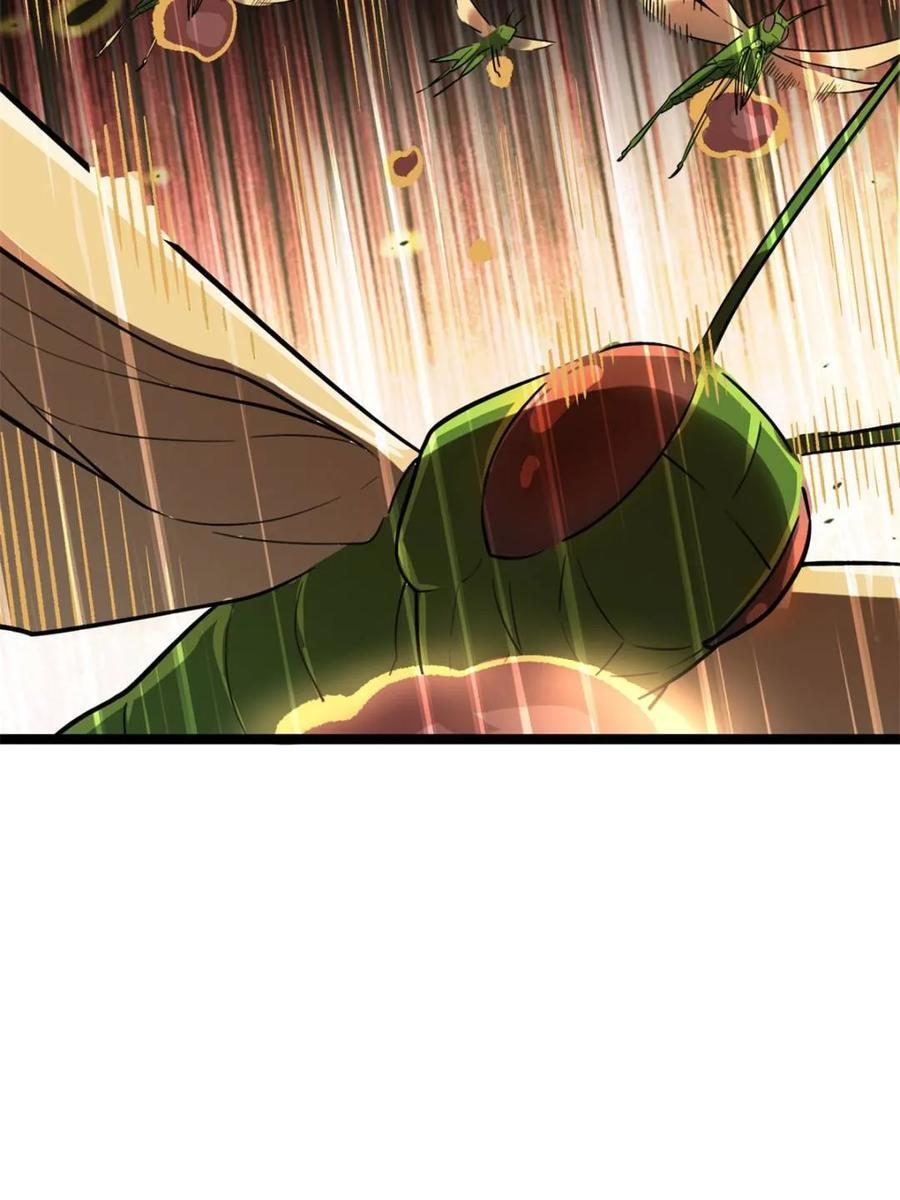 第584话 584话 第17页