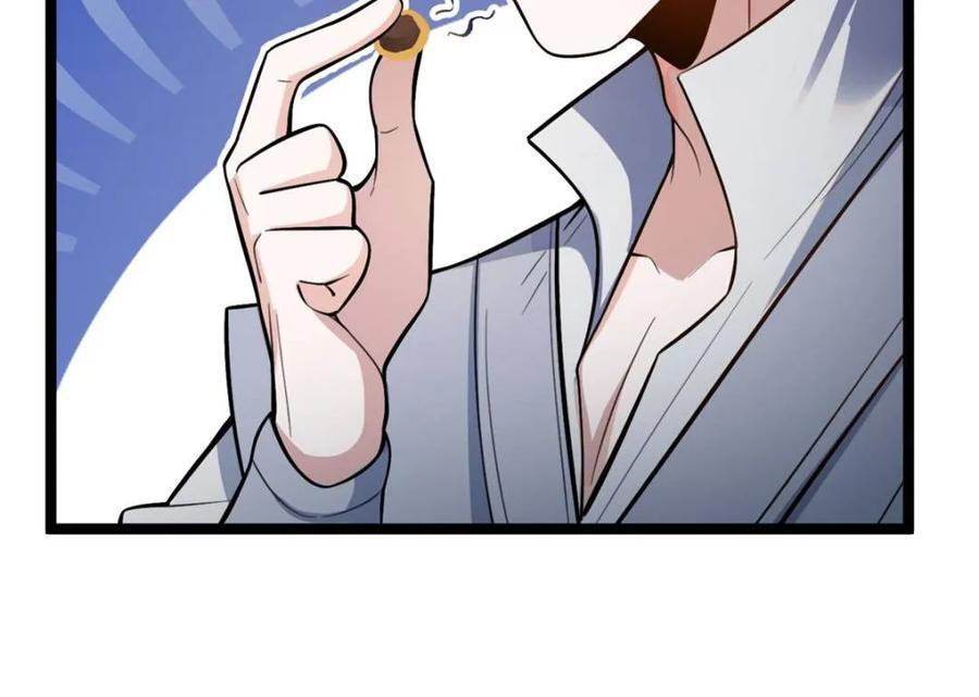 第584话 584话 第21页