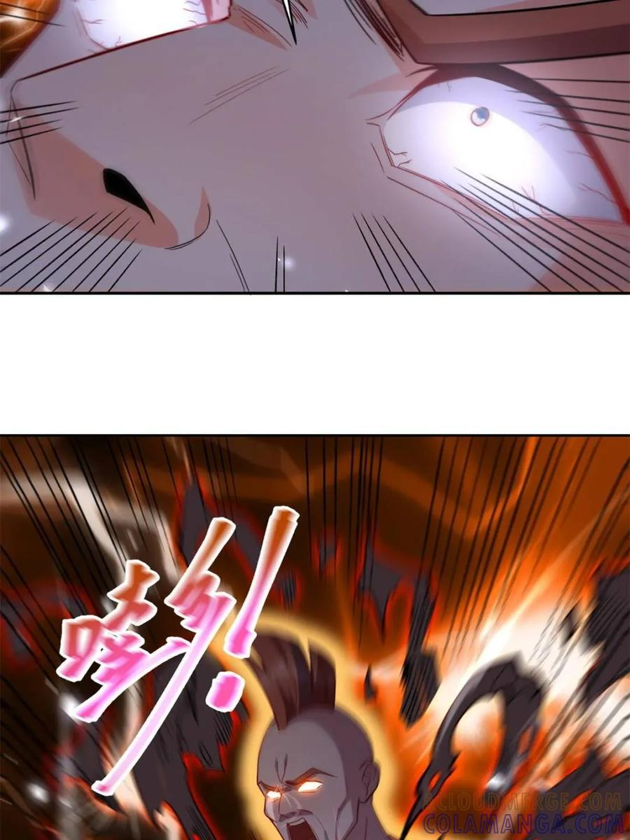 第584话 584话 第46页