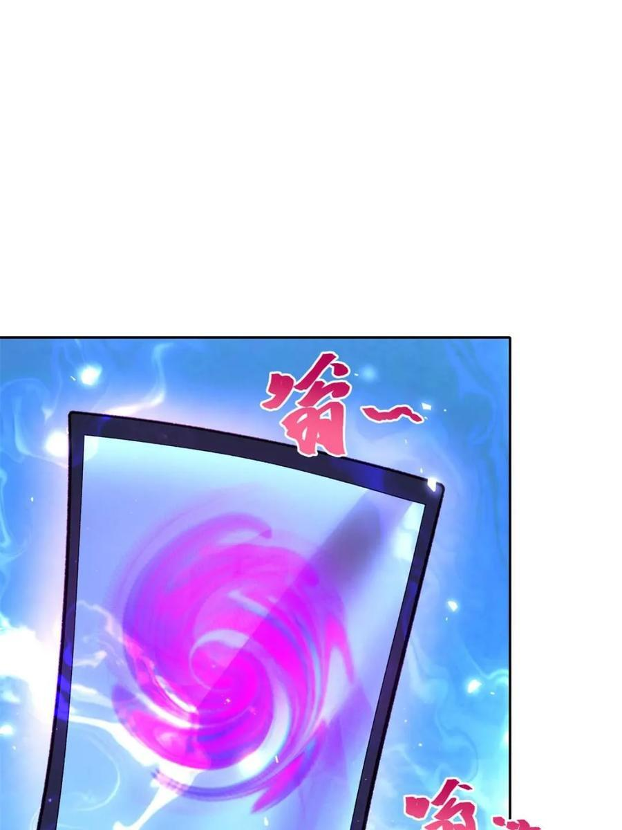 第584话 584话 第62页