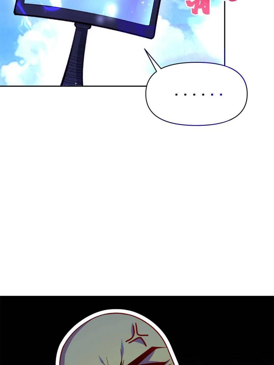 第584话 584话 第63页