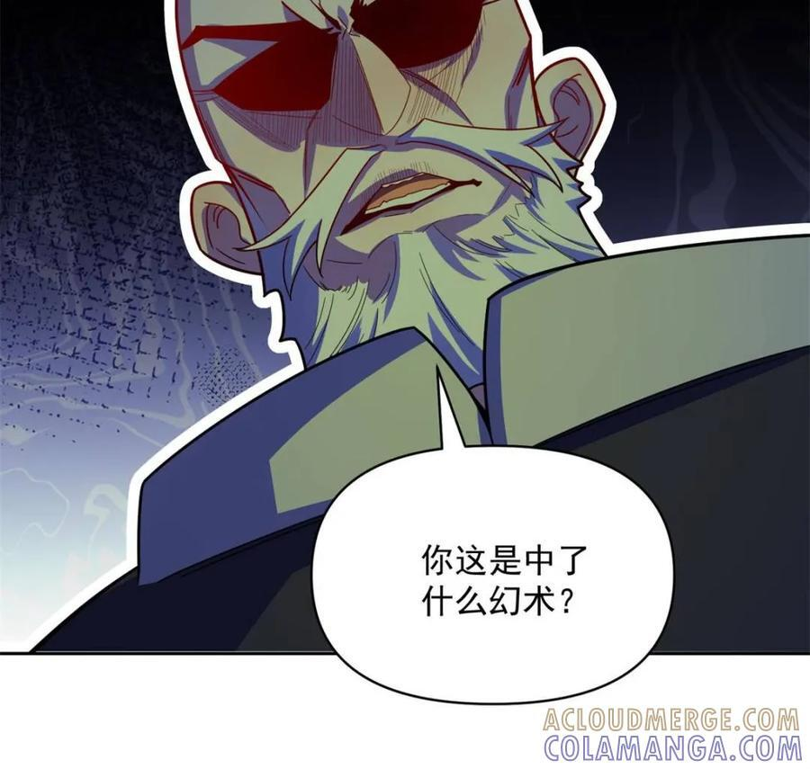 第584话 584话 第64页