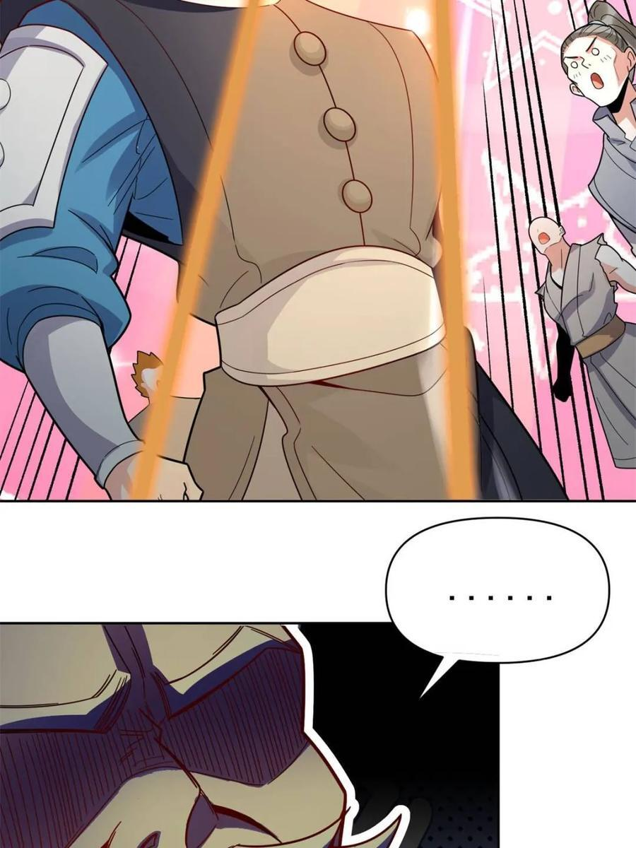 第585话 585话 第11页