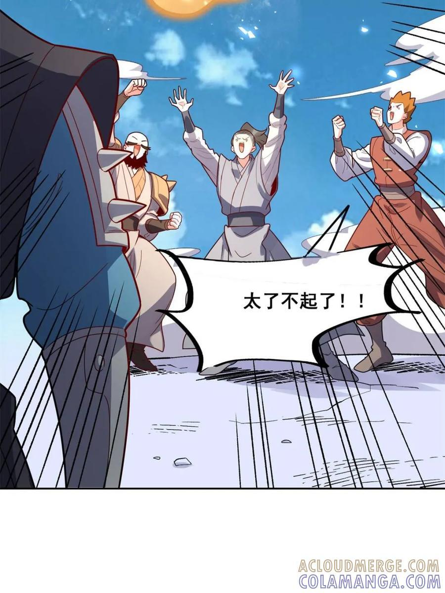 第585话 585话 第13页