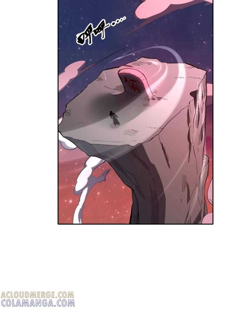 第585话 585话 第19页