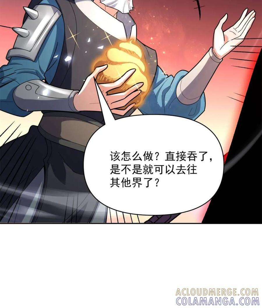第585话 585话 第22页