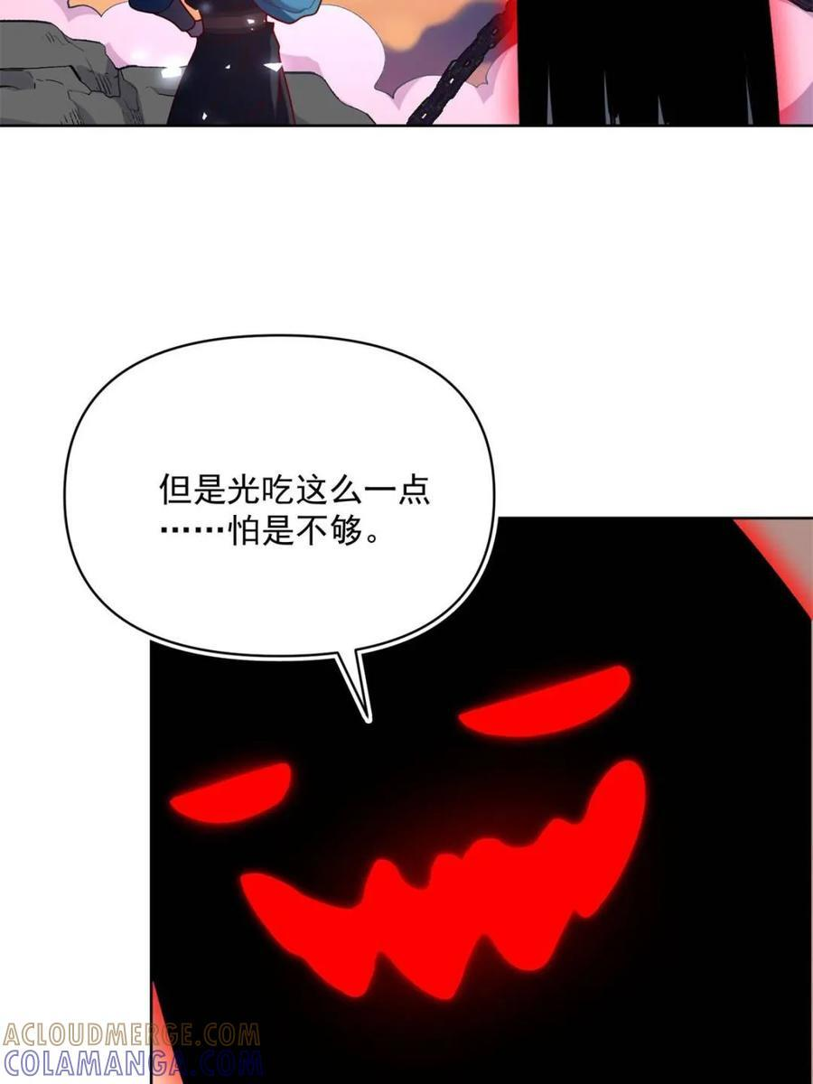 第585话 585话 第25页