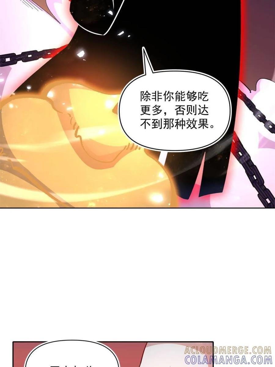 第585话 585话 第28页