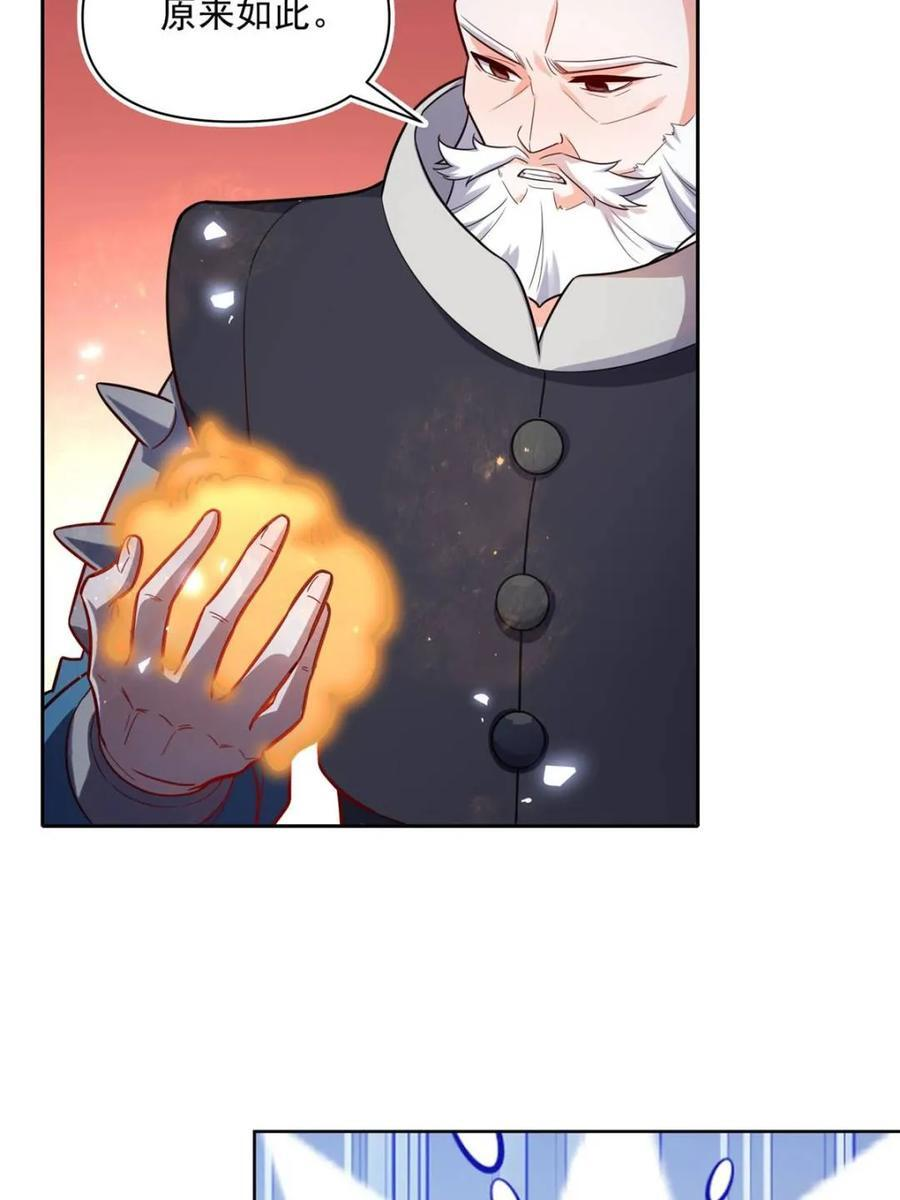 第585话 585话 第29页