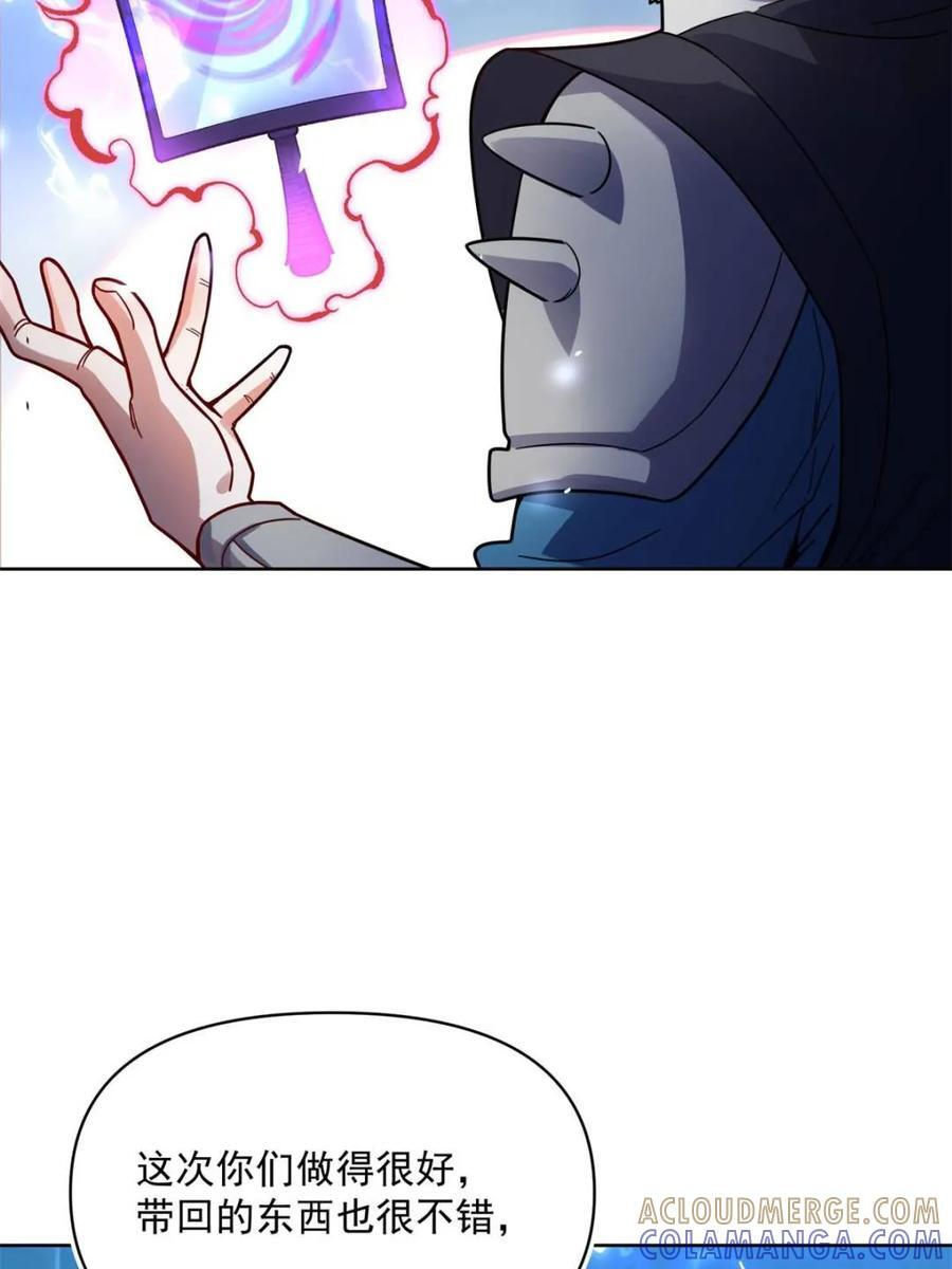 第585话 585话 第31页